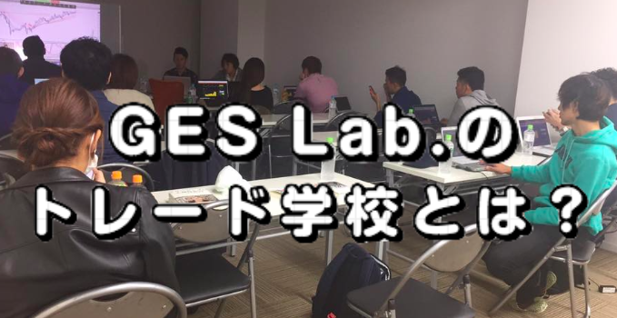 学院案内のイメージ