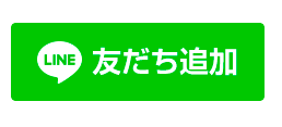 無料教材のイメージ